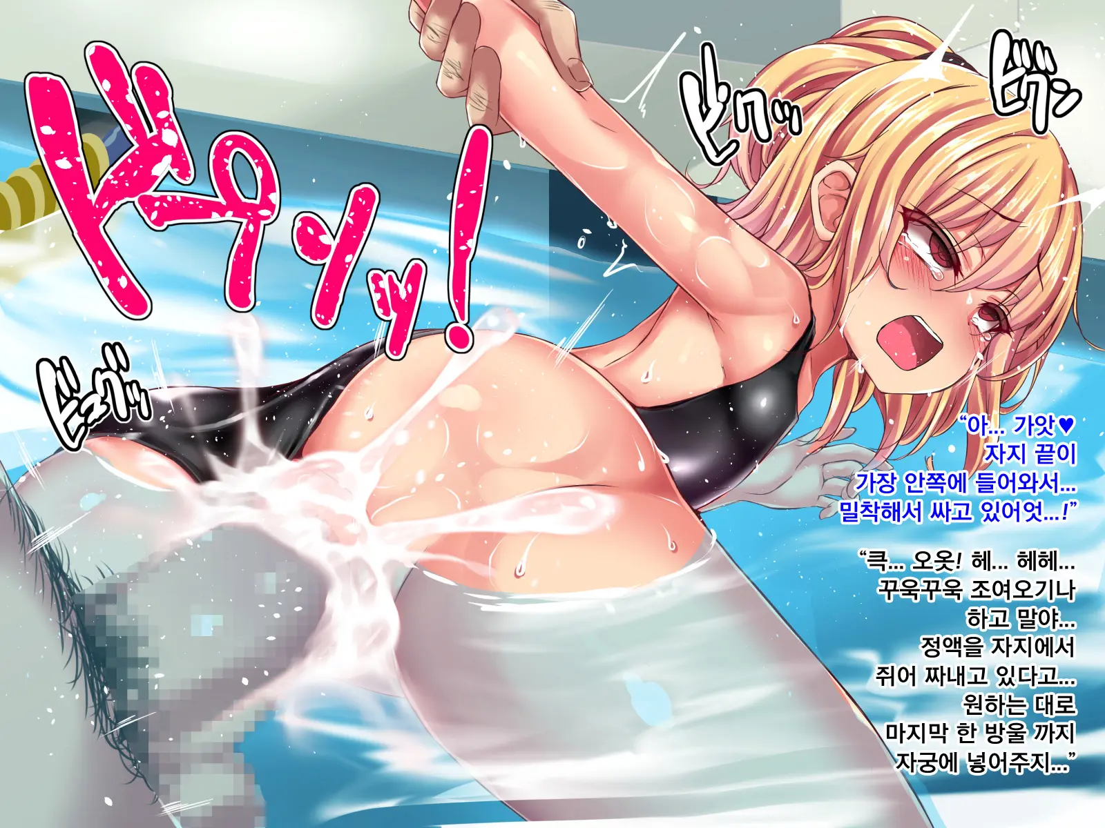Taizai Shoujokan ~Deliheal Wo Yonda Hazu Ga Homestay Saki Wo Machigaeta Onnanoko-Tachi Ga Tazunete Kita Node Rape Shita~ | 체재소녀간 ~출장 안마를 불렀는데 홈스테이 처를 잘못 알고 찾아온 여자애들이 찾아왔기에 강간해버렸다~